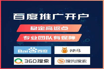 百度推广全流程：某企业成功上位的秘诀